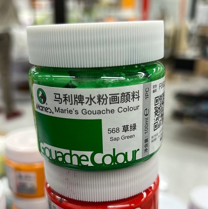 Marie's Gouache Color 100ml - Sap Green 马利 水粉颜料 100ml 罐装 草绿