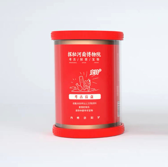 河南博物院考古盲盒 失传的宝物 史诗