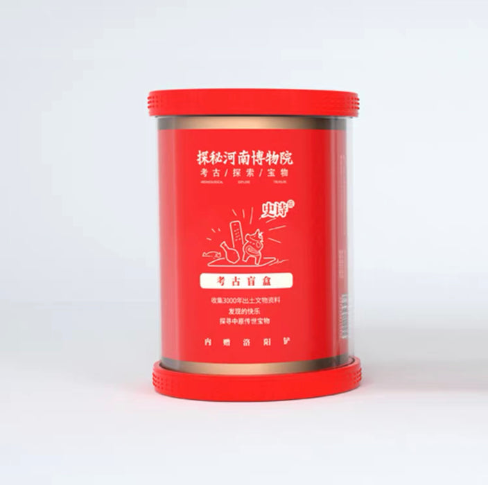 ‌Archaeology Mystery Box 河南博物院考古盲盒 失传的宝物 史诗